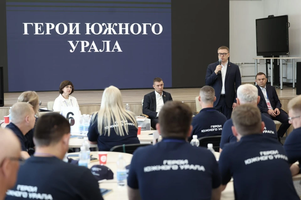 Инициатором программы стал губернатор Алексей Текслер. Фото: пресс-служба правительства Челябинской области.