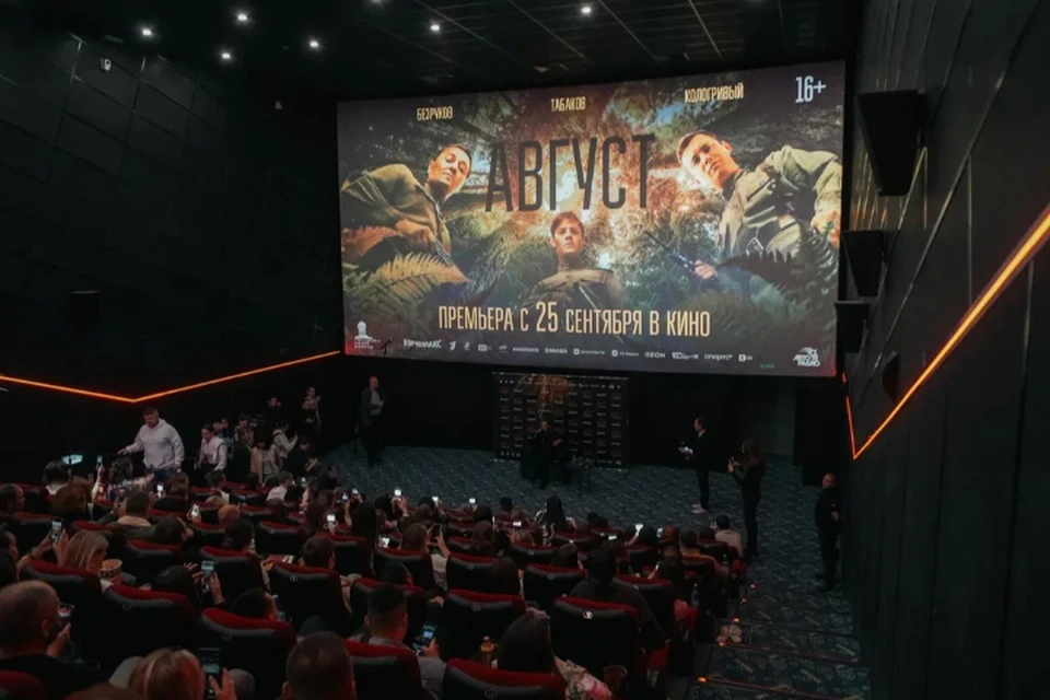 В Казани прошел предпремьерный показ триллера «Август». Фото: предоставлено кинотеатром