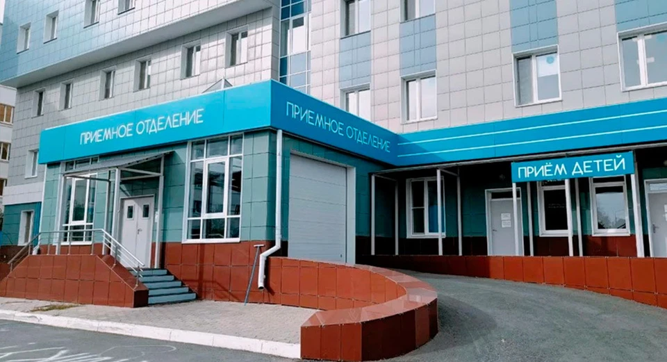 Фото: соцсети центра