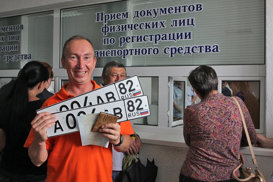 В России могут запустить официальную продажу «красивых номеров». Фото: Алексей ГАЙДУКОВ