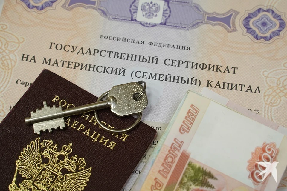 На Урале предложили выдавать молодым семьям маткапитал авансом