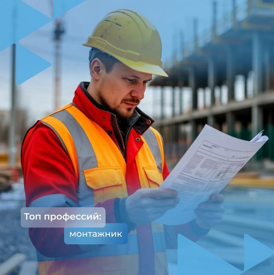 Крупные компании предлагают монтажникам в Астрахани сотни вакансий с конкурентоспособными условиями труда. Фото: Агентство по занятости населения Астраханской области