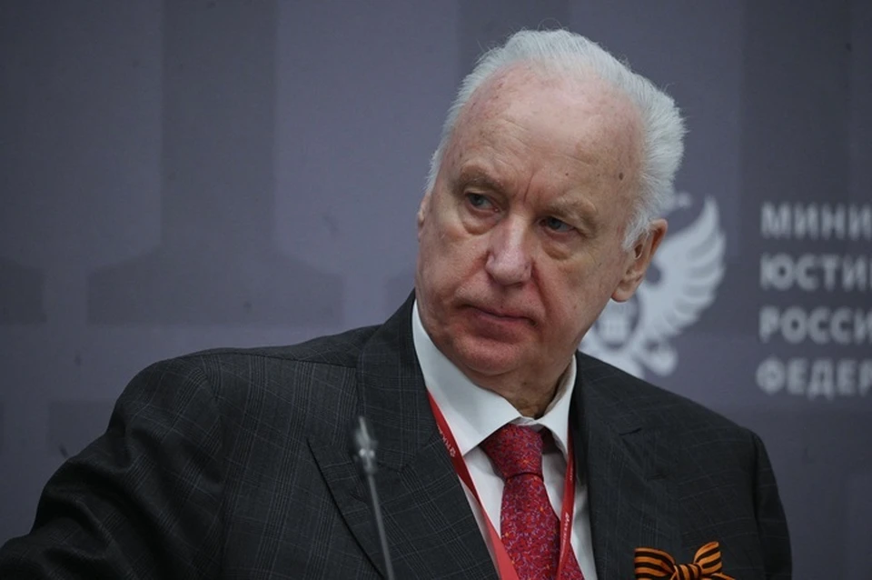 Александр Бастрыкин