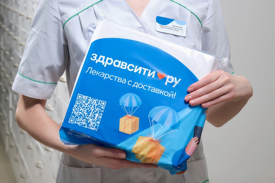 Фото: АО ЦВ Протек