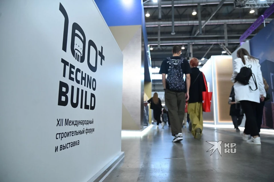 Соглашение об инвестировании в КРТ было подписано на форуме 100+ TechnoBuild,