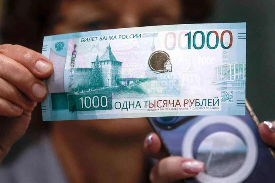 Центробанк России утвердил дизайн новой купюры номиналом 1000 рублей, фото: Михаил Миницын/ТАСС