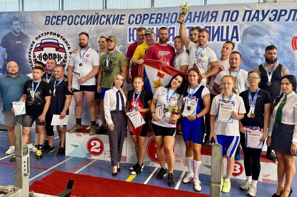 На награждении сборная Севастополя по итогам Всероссийских соревнований по пауэрлифтингу. Фото: t.me/s/usgssevgovru