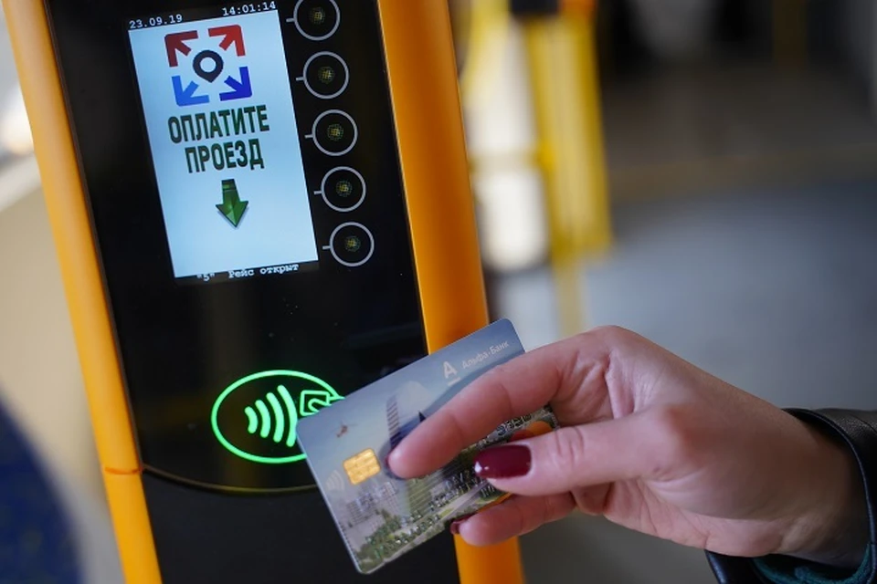 В Ярославле с 1 ноября подорожают проездные для школьников и студентов.