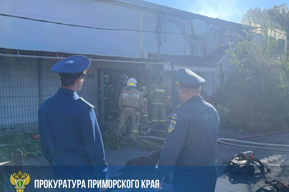 В настоящее время дознаватели МЧС проводят проверку. Фото: прокуратура Приморья