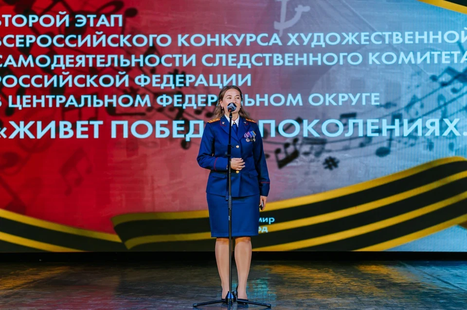 Фото: СУ СК России по Владимирской области