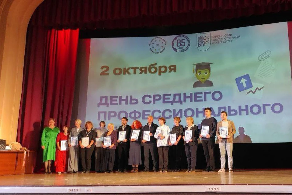 Честь и гордость Байкальского университета! Фото: БГУ
