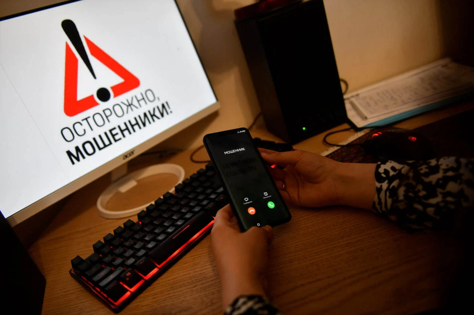 В Иркутской области мошенники украли 25 миллионов за три дня.