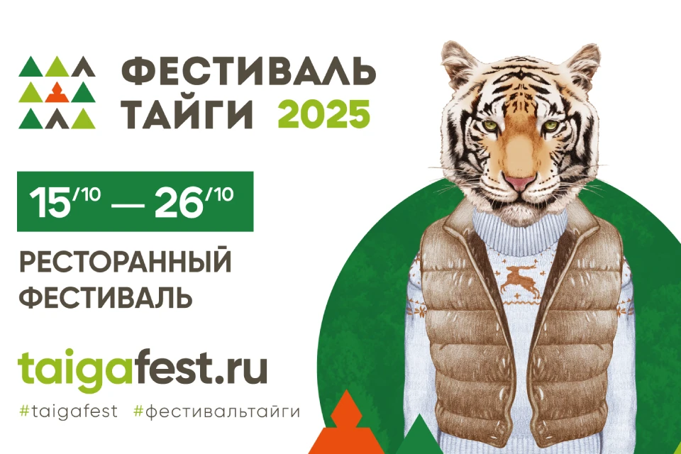 Фото: предоставлено организатором