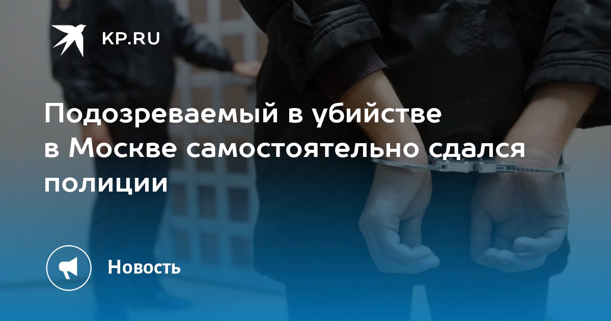 Убийство В Эро 2026 Убийство В Эро 2026