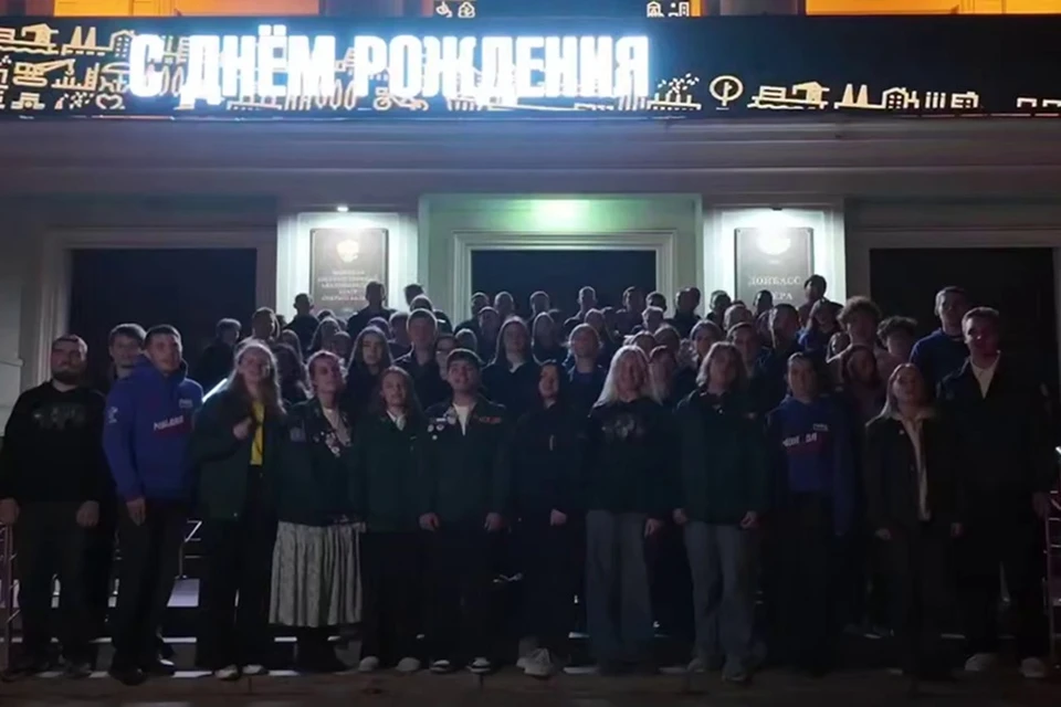 Молодежь ДНР поздравила Владимира Путина с Днем рождения. Фото: РСО в ДНР