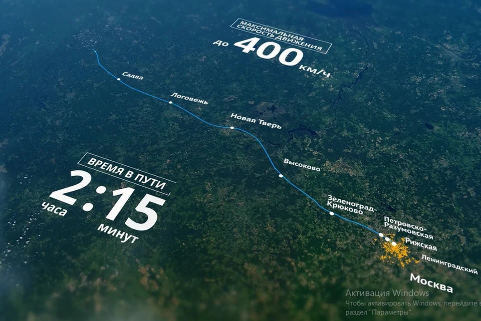 Фрагмент карты маршрута ВСМ. Графика: всм-2-столицы.рф