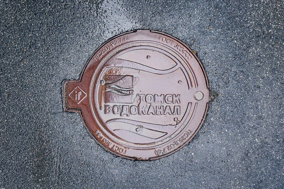 Фото: t.me/Tomskvodokanal