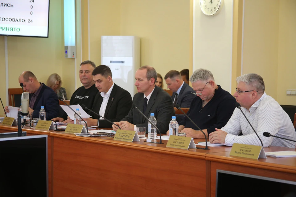 Решение принято 9 октября на заседании гордумы. Фото: ТГД