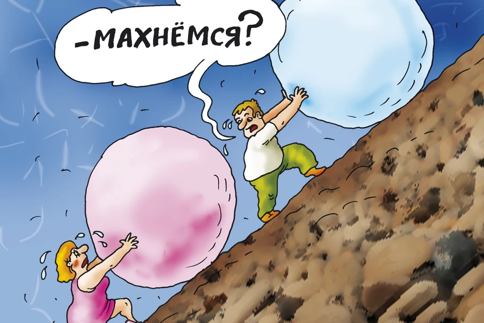 Мальчики и девочки живите дружно. Проблем то нам отсыпали поровну.