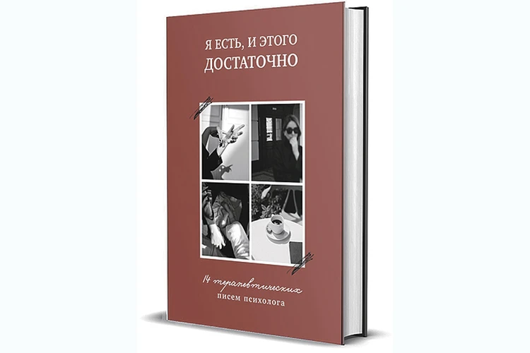 «Мы сами создаем себе сложности там, где есть тысячи решений»