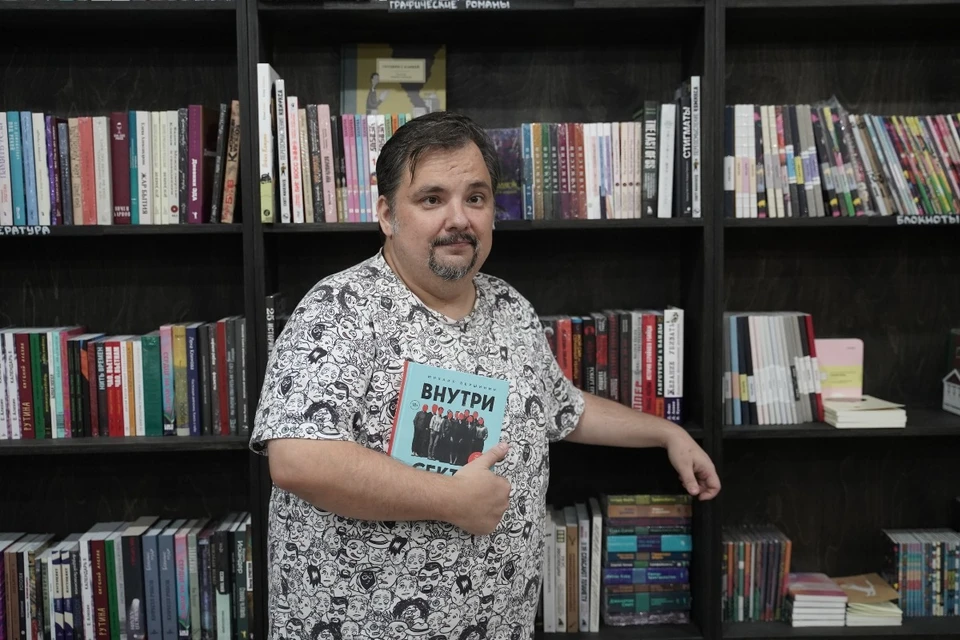 Михаил Вершинин много лет назад, еще будучи преподавателем в самарском вузе, изучал секты изнутри.