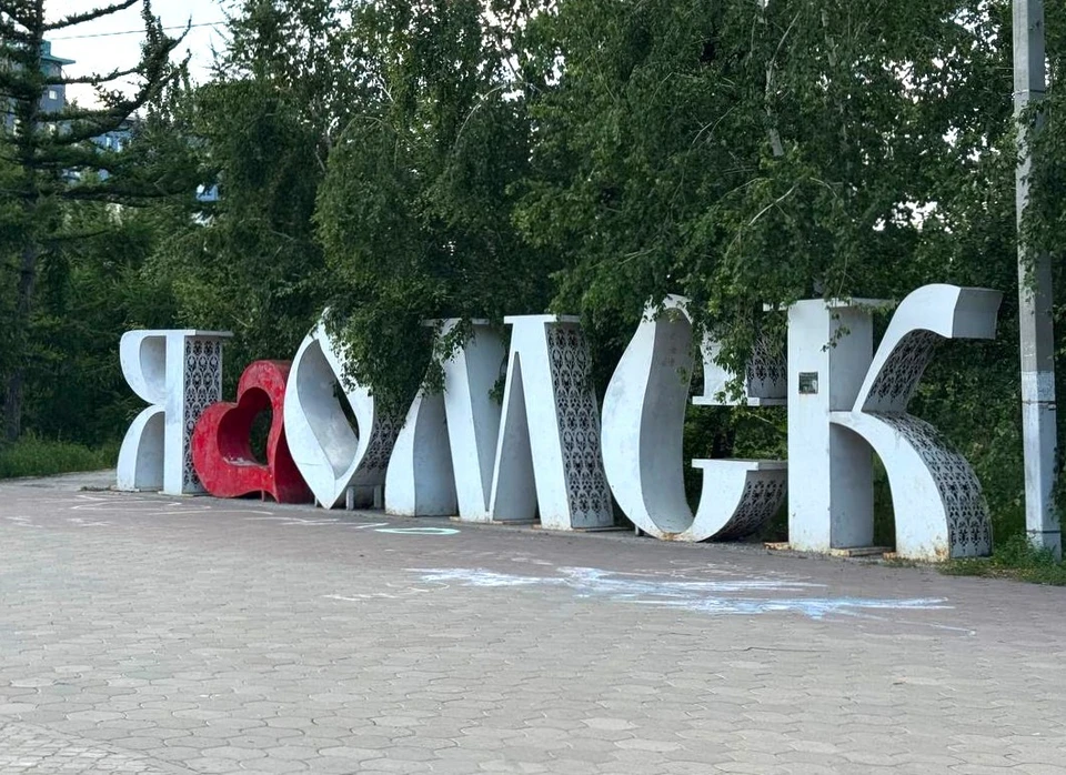 Фото: Валерия Коршунова