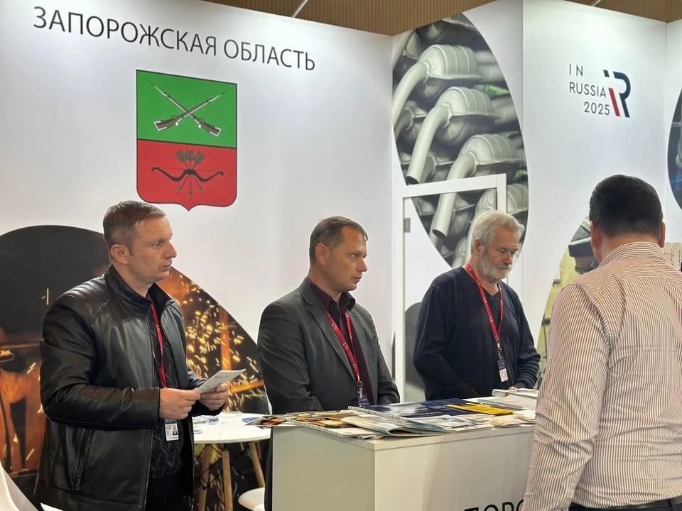 Представители запорожских промпредприятий поучаствовали в форуме. Фото - тг-канал Евгения Балицкого