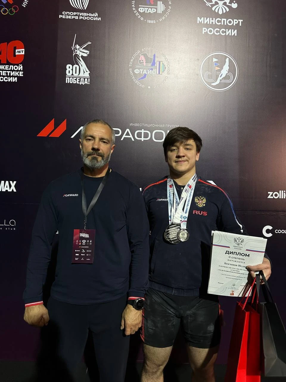 Фото: МинИнформ