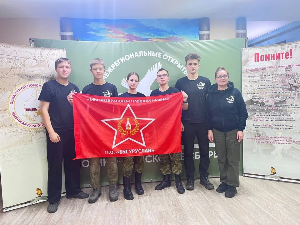 В ходе соревнований команда из Бугуруслана показала выдающиеся результаты, став победителями в конкурсах «Визитная карточка отряда» и «Археологический подъем. Документирование работ»