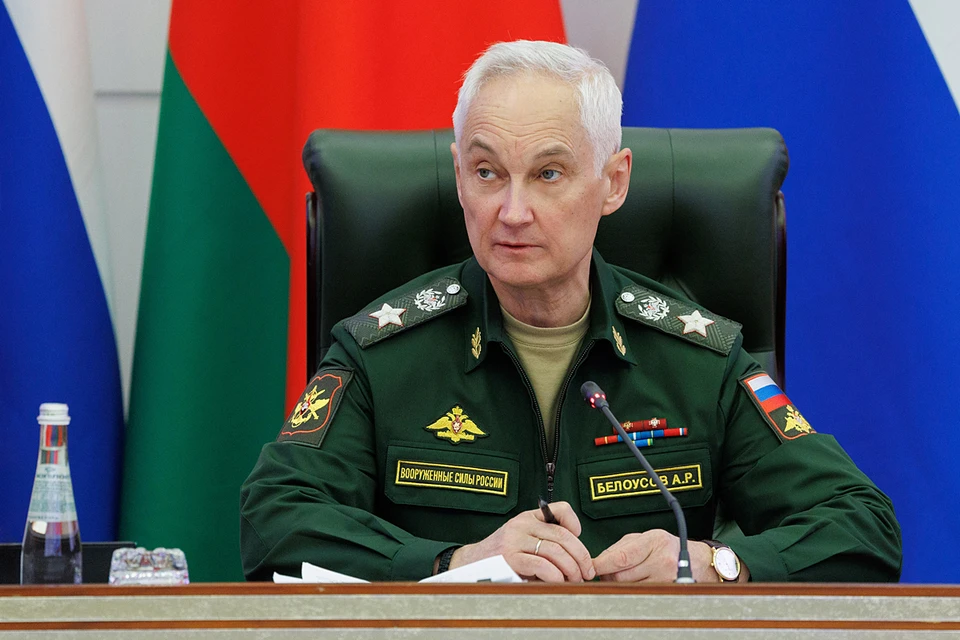 Заседание совместной Коллегии министерств обороны Республики Беларусь и Российской Федерации. Фото: Вадим Савицкий/ТАСС