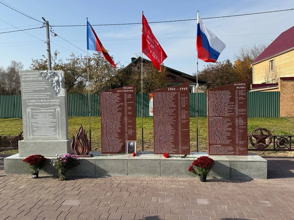 фото администрации Петушинского района