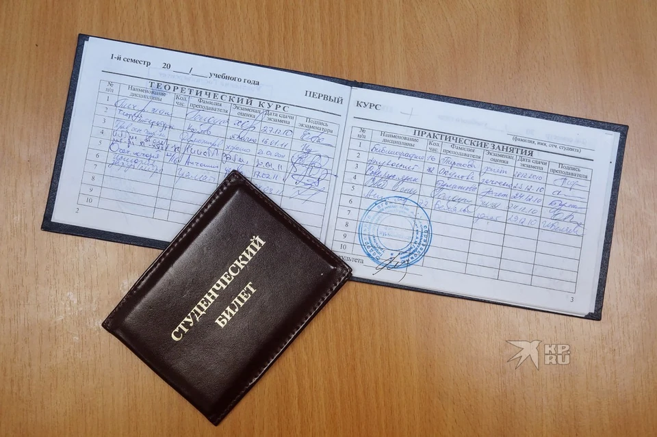 50 лучших студентов Свердловской области получат губернаторские стипендии