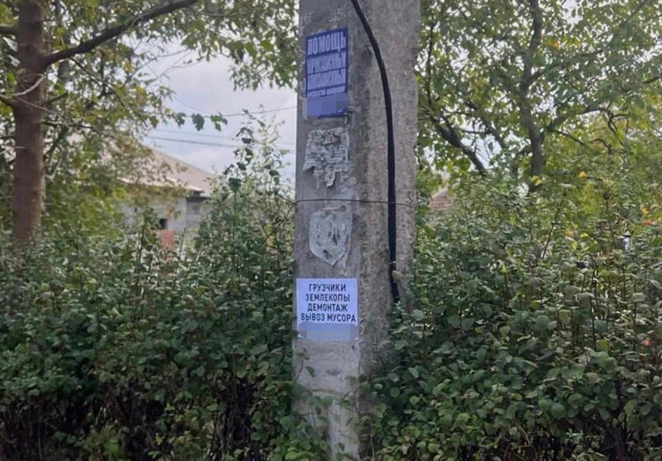 Фото: соцсети мэра Железноводска Евгения Бакулина