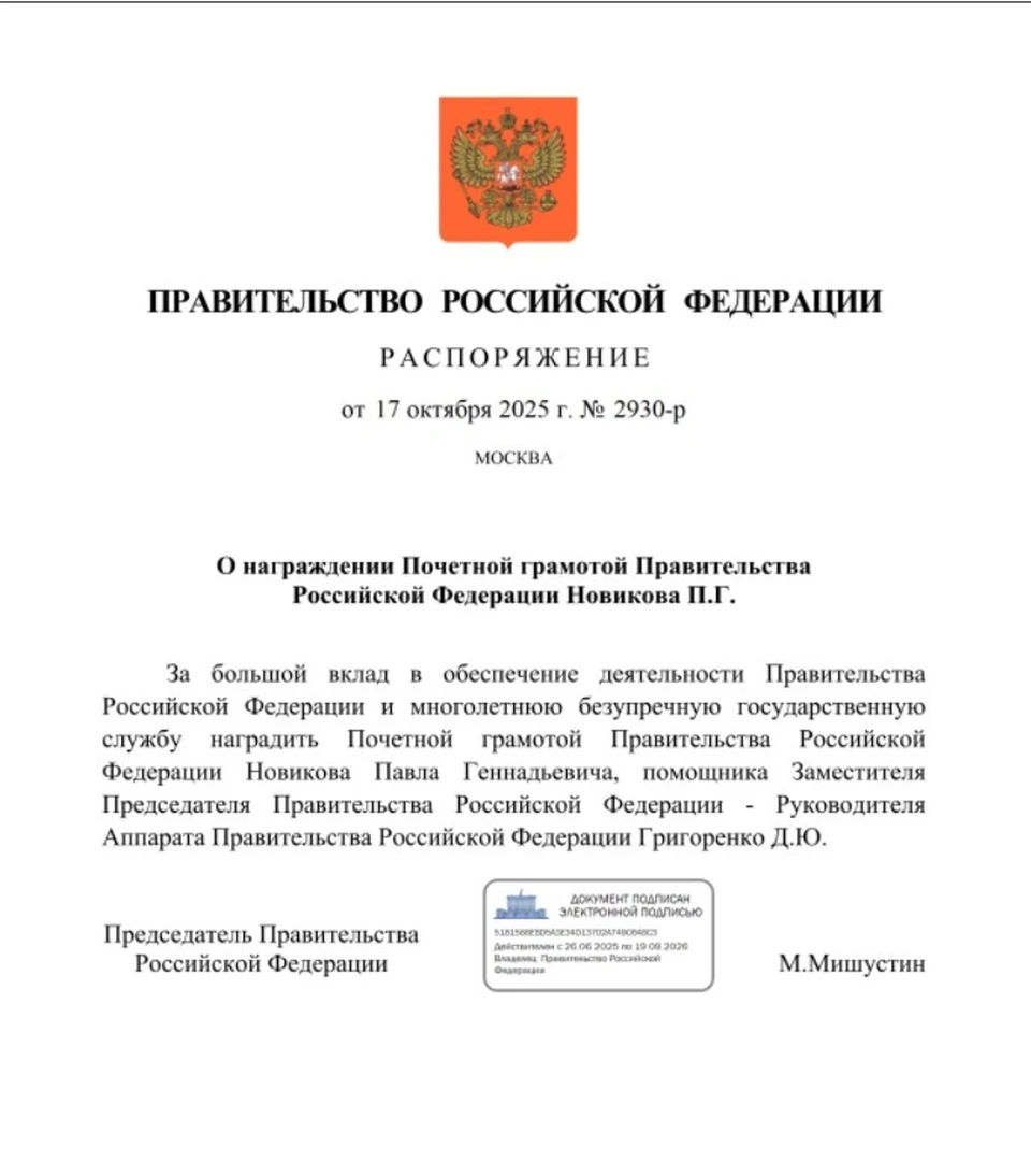 Скриншот с сайта
