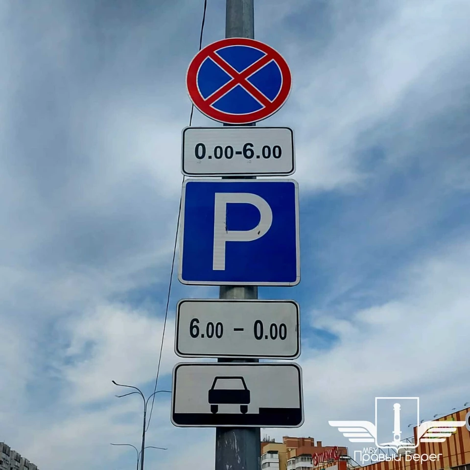 Фото: группа Заволжского района г. Ульяновска