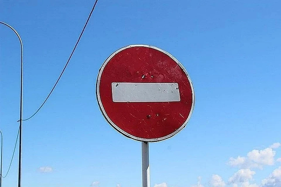 Сообщается о временных перекрытиях в городе.