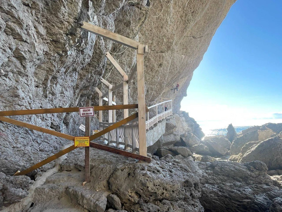 Фото: Минприроды Крыма