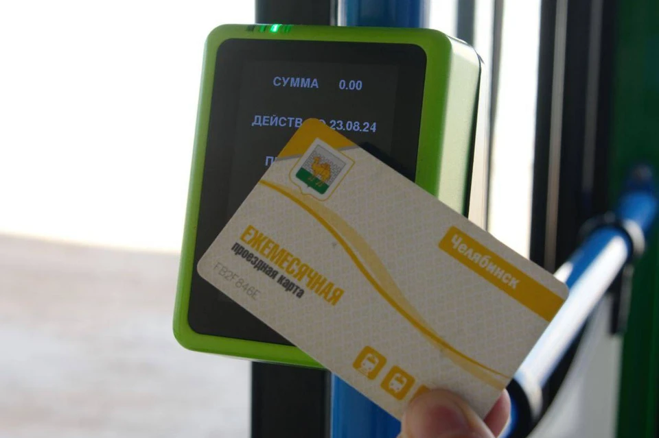 Новые проездные пригодятся тем, кто совершает много поездок в течение дня. Фото: МУП «СОД»