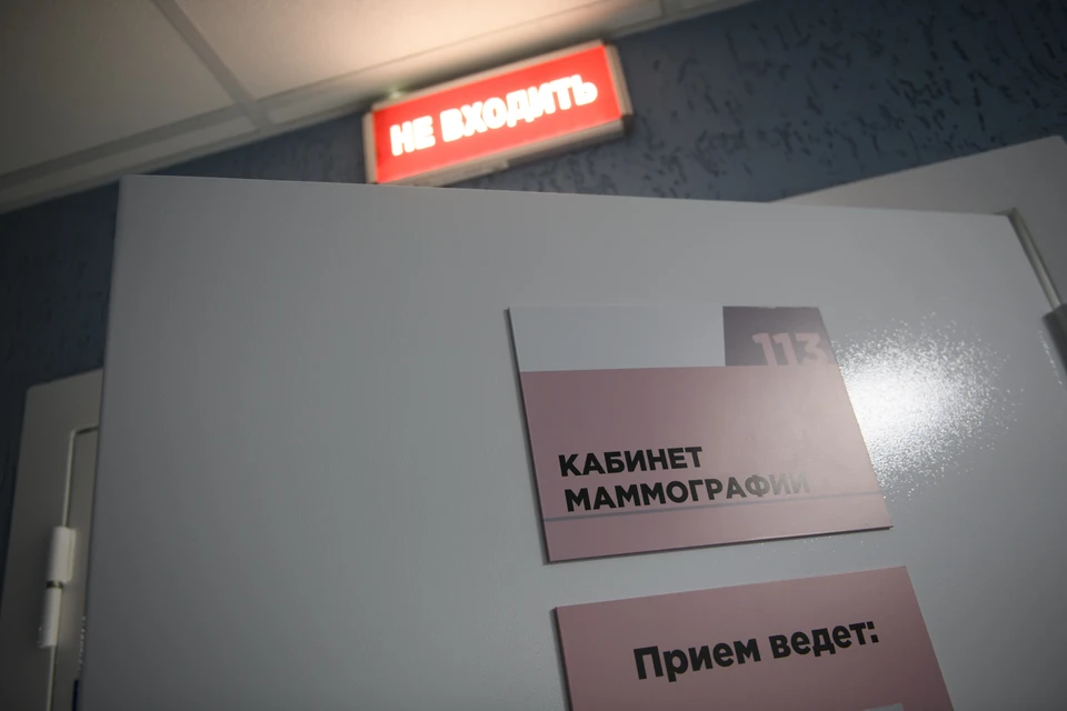 В Хабаровске более 250 женщин прошли бесплатное обследование груди