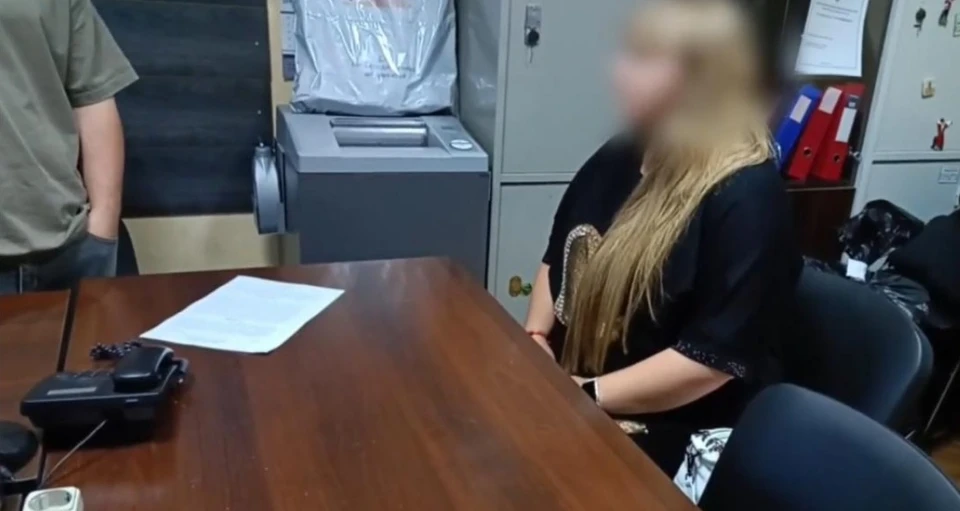 Фото: УФСБ России по Псковской области.