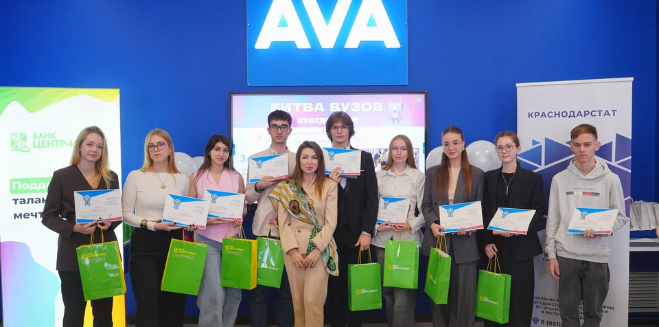 Фото: предоставлено пресс-службой ПАО КБ «Центр-инвест»