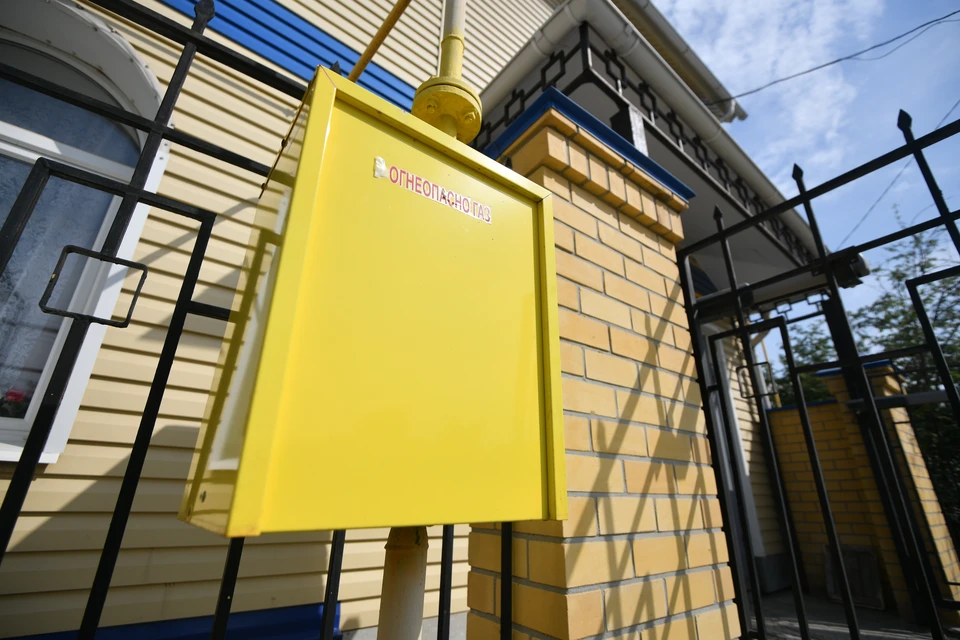 В регионе действует программа социальной догазификации.