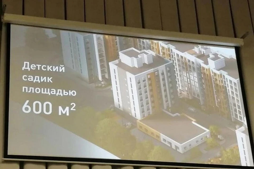 Детский сад на 5-й Просеке так и остался только картинкой на бумаге.