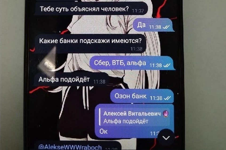 Фото: УМВД по ХМАО-Югре