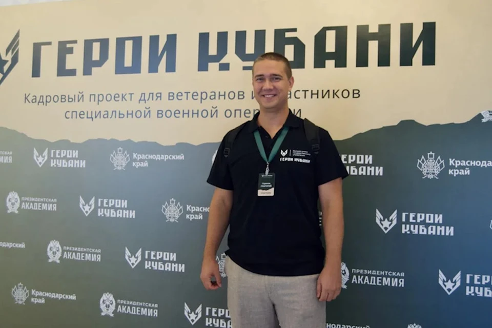 Герой СВО Григорий Гармаш стал депутатом и участником кадрового проекта на Кубани. Фото: личный архив