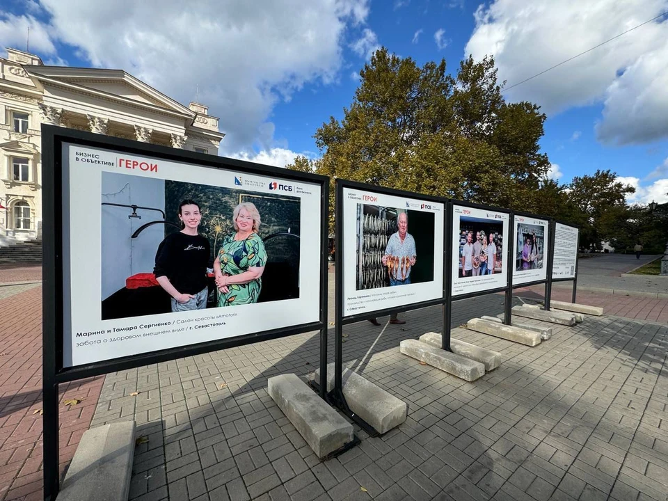 Выставка «Бизнес в объективе. Герои» будет работать на Приморском бульваре до 3 ноября включительно.