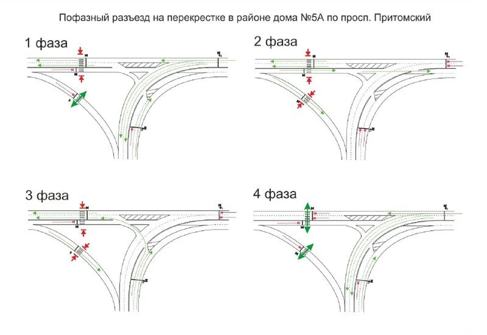 Фото: администрация г. Кемерово.