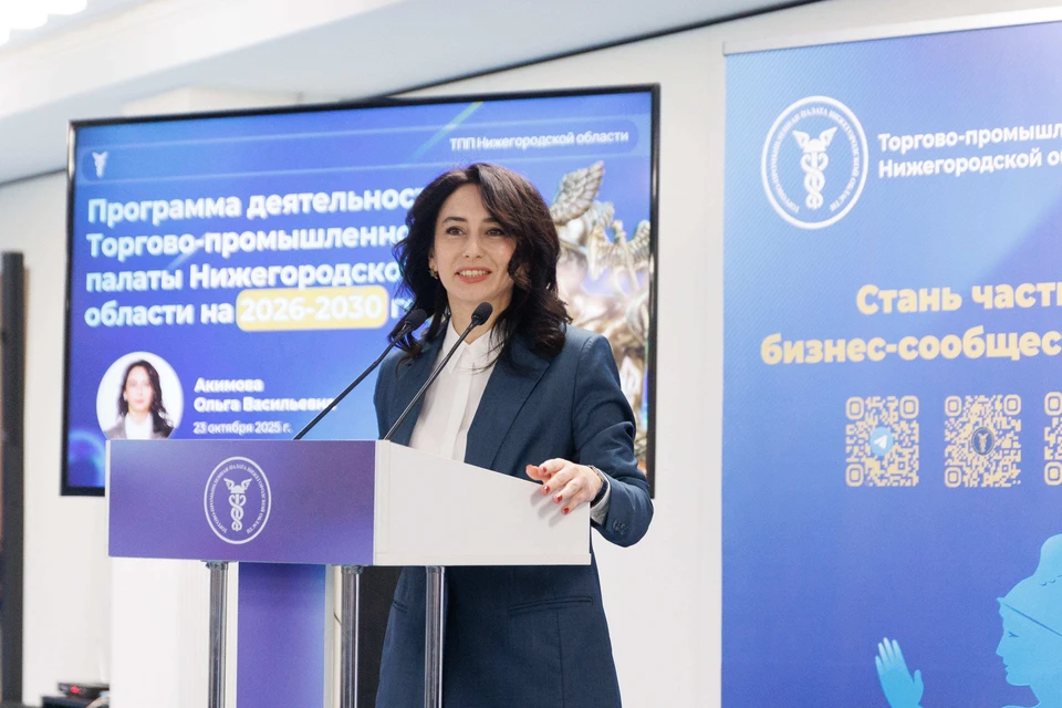 Фото: пресс-служба ТПП Нижегородской области