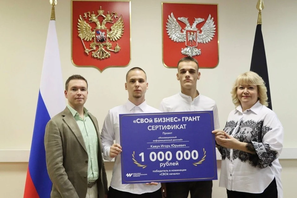 Донецкие предприниматели получили грант на создание информационных дисплеев. Фото: Представительство ДНР в Москве