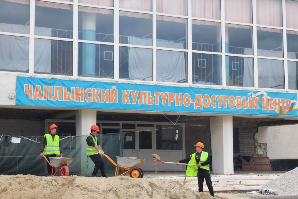 В Чаплинке идет реконструкция культурно-досугового центра по нацпроекту «Семья» Фото: ЕР